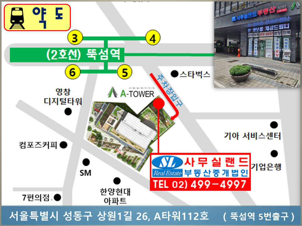 서울 성동구 성수동1가 656-334 D. M타워 (서울숲역3분) 월세 매물번호 10141 사진 3